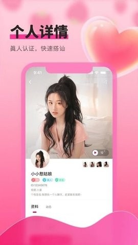草莓视频芭乐视频丝瓜视频app(3)