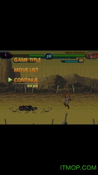 死神VS火影绊(3)