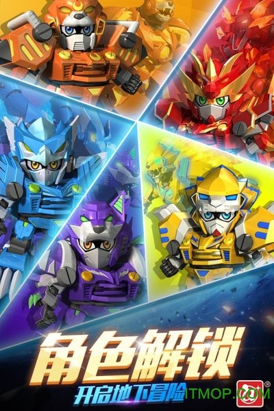 激战奇轮3决胜巅峰(3)