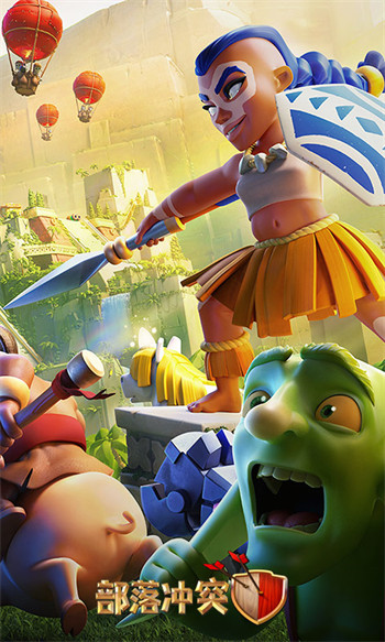 部落战争手机版(1)