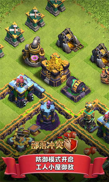 部落战争手机版(3)