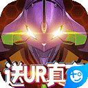 新世纪福音战士OL