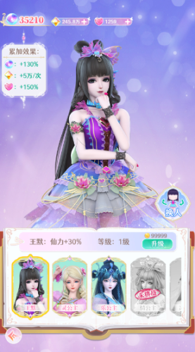 叶罗丽精灵世界(2)