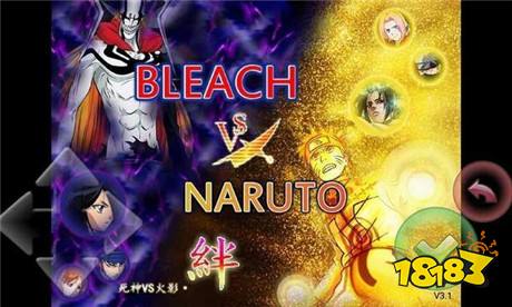 死神VS火影绊 死神VS火影绊