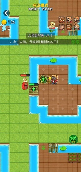 躺平植物战僵尸(1)