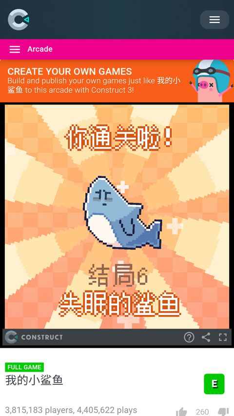 我的小鲨鱼 我的小鲨鱼