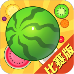 合成大西瓜在哪玩