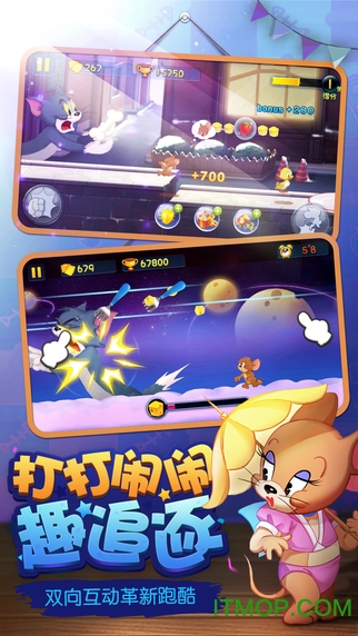 猫和老鼠四川方言版(3)