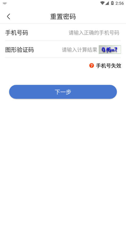 UOM app下载(4)