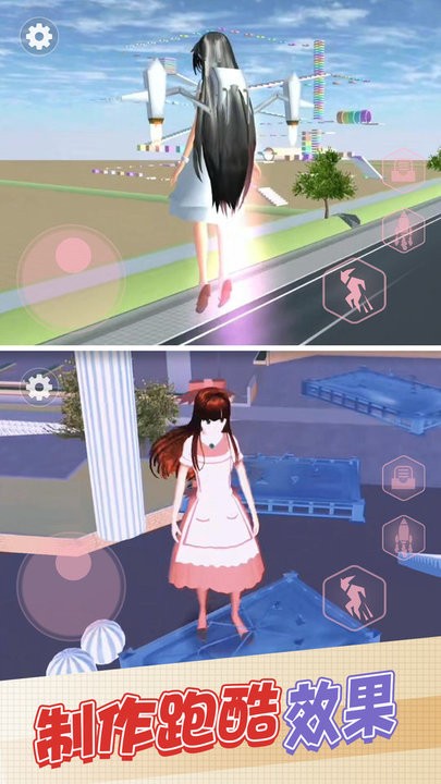 樱花恋爱物语(2)