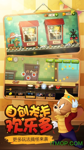 猫和老鼠四川方言版(4)