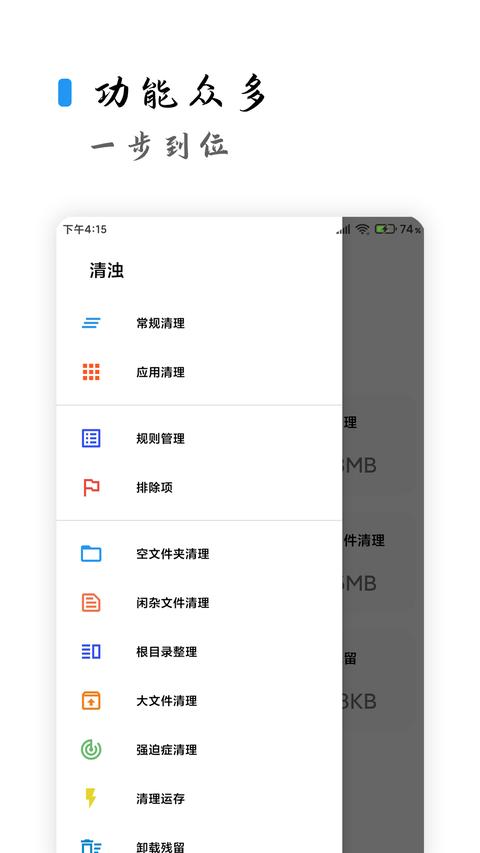 清浊app(1)