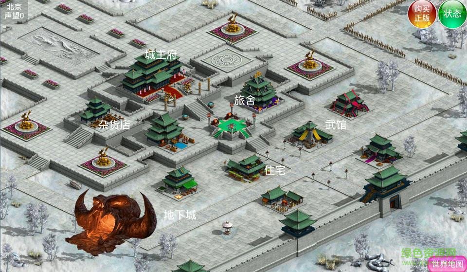 侠客游（送648充值）(4)