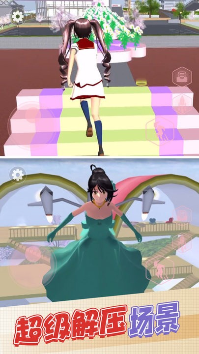 樱花恋爱物语(1)