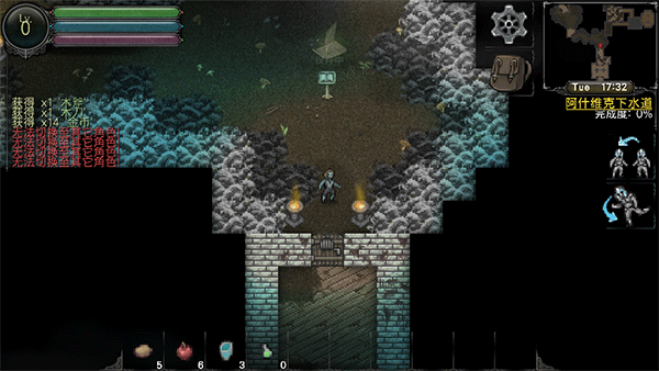 第九黎明3汉化(3)