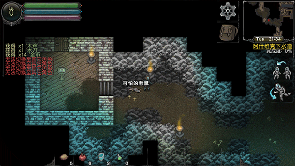 第九黎明3汉化 第九黎明3汉化