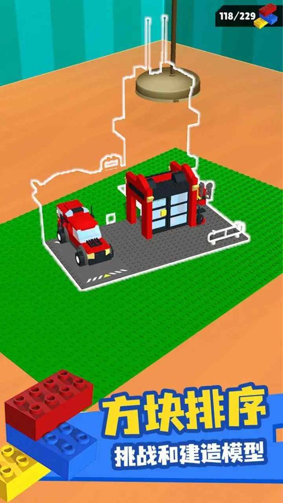 积木排序 积木排序