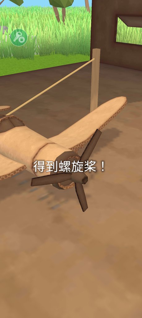 史诗飞机进化(2)