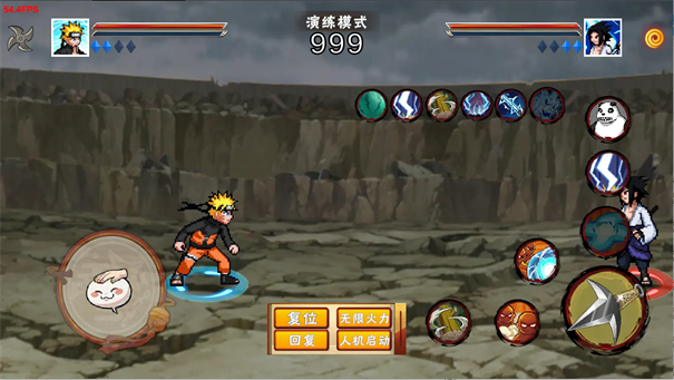 像素火影（旅行篇 一周年）(4)