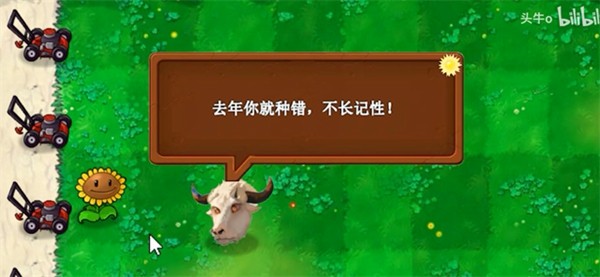 植物大战僵尸新指导版无限阳光版 v0.17(3)