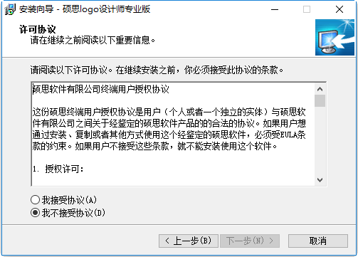 商标设计软件(2)