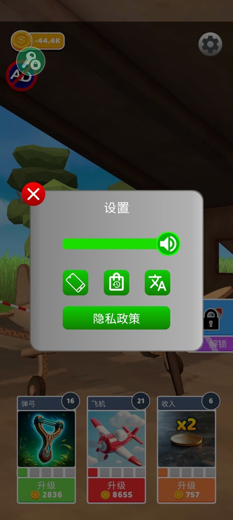 史诗飞机进化(1)