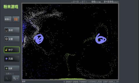 粉末游戏破解版2025 4.0.0安卓版(2)