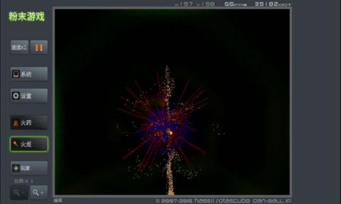 粉末游戏破解版2025 4.0.0安卓版(3)