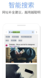 e浏览器 官方免费(2)