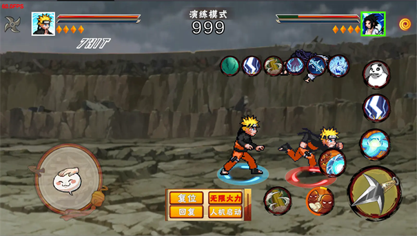 像素火影（旅行篇 一周年）(3)