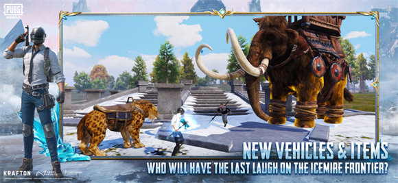 绝地求生国际服（云玩版）(3)