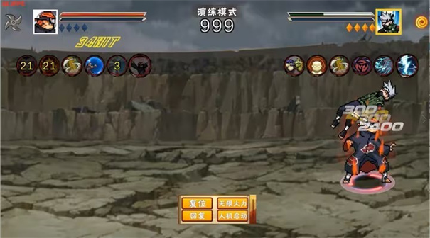 像素火影（旅行篇 一周年）(5)