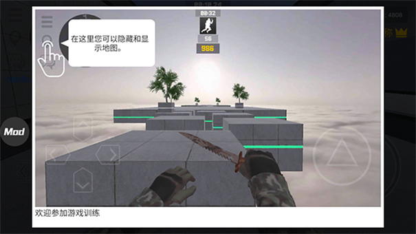 疯狂跳跃单机安卓最新版(2)