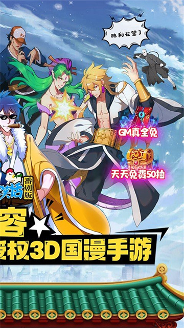 十万个冷笑话番剧版(2)