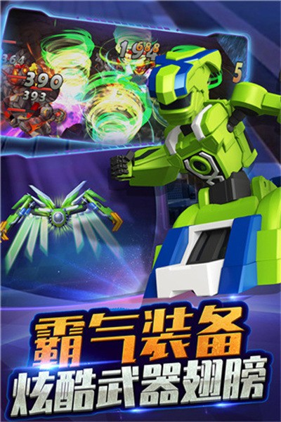 跳跃战士之急速跃变(2)