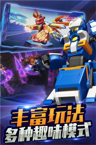 跳跃战士之急速跃变 跳跃战士之急速跃变