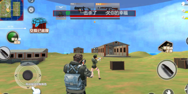 绝地精英大逃杀(3)