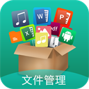 手机文件夹加密软件