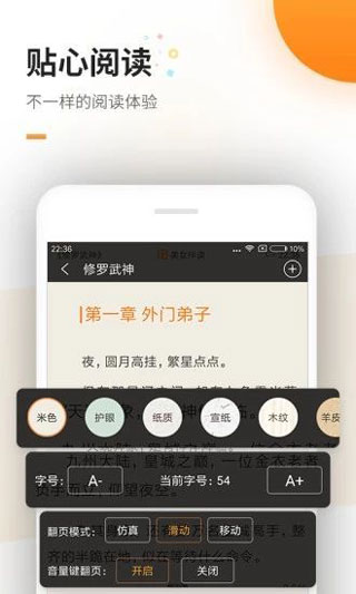 海棠书屋入口myhtlmebookmyhtl(2)