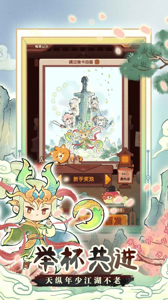 爆炒江湖 爆炒江湖