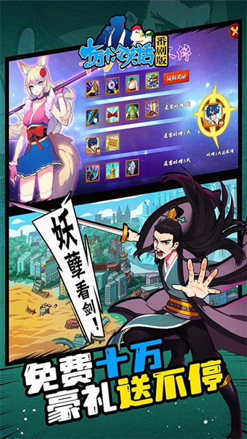 十万个冷笑话番剧版(3)