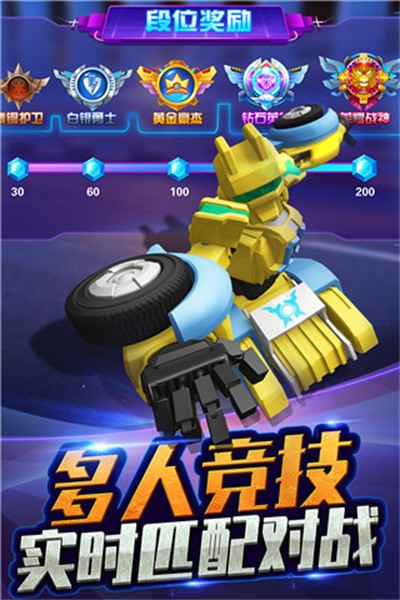 跳跃战士之急速跃变(1)