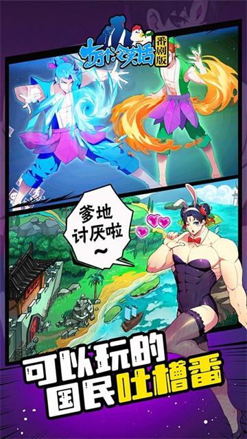 十万个冷笑话番剧版(5)