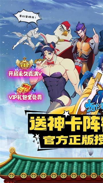 十万个冷笑话番剧版(1)