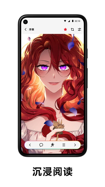 podo漫画app免费(5)