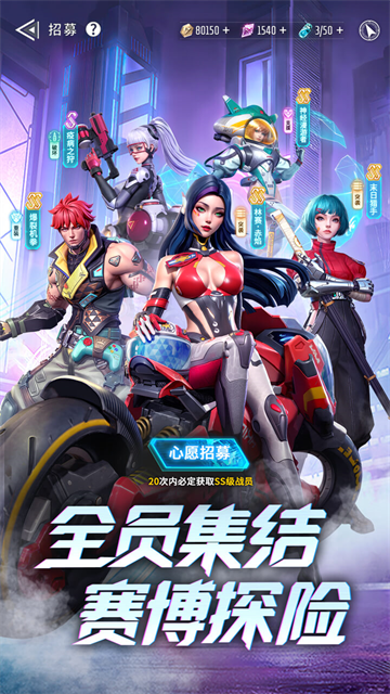 矩阵临界失控边缘九游版(1)