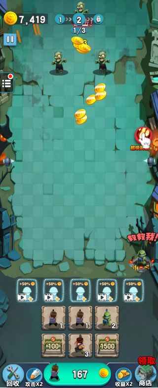 金币打爆僵尸 金币打爆僵尸