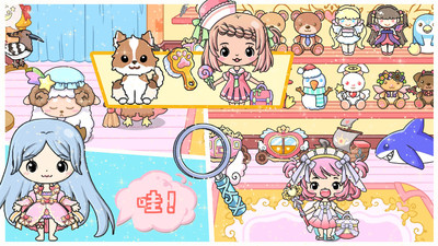 公主时尚乐园(3)