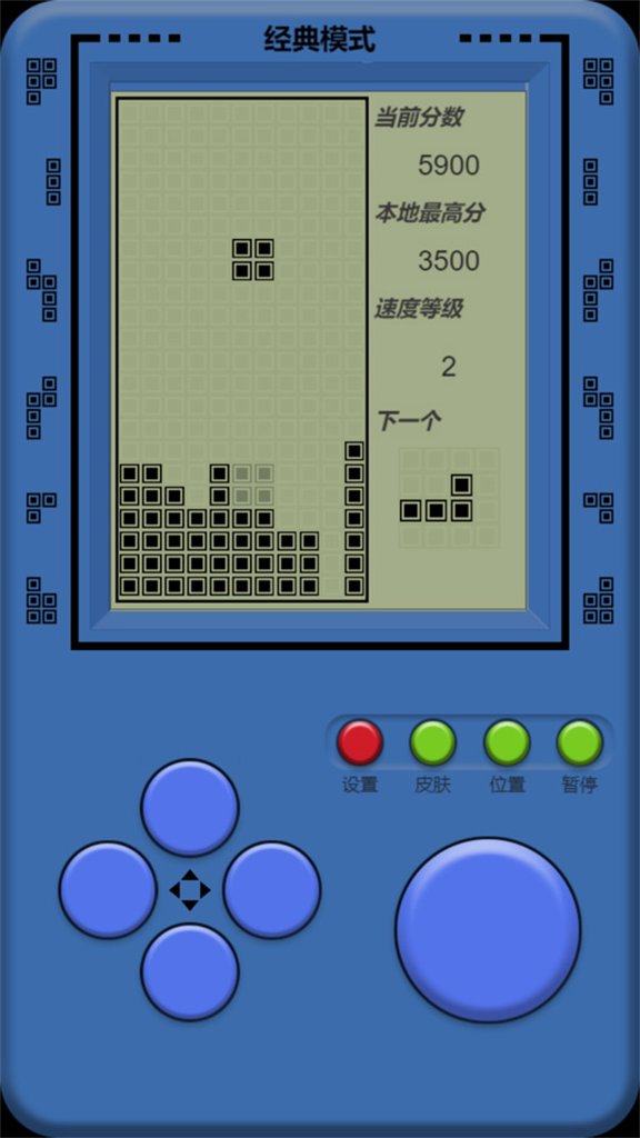 单机俄罗斯方块(3)