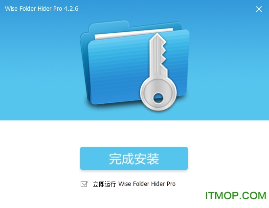 文件夹加密软件(1)
